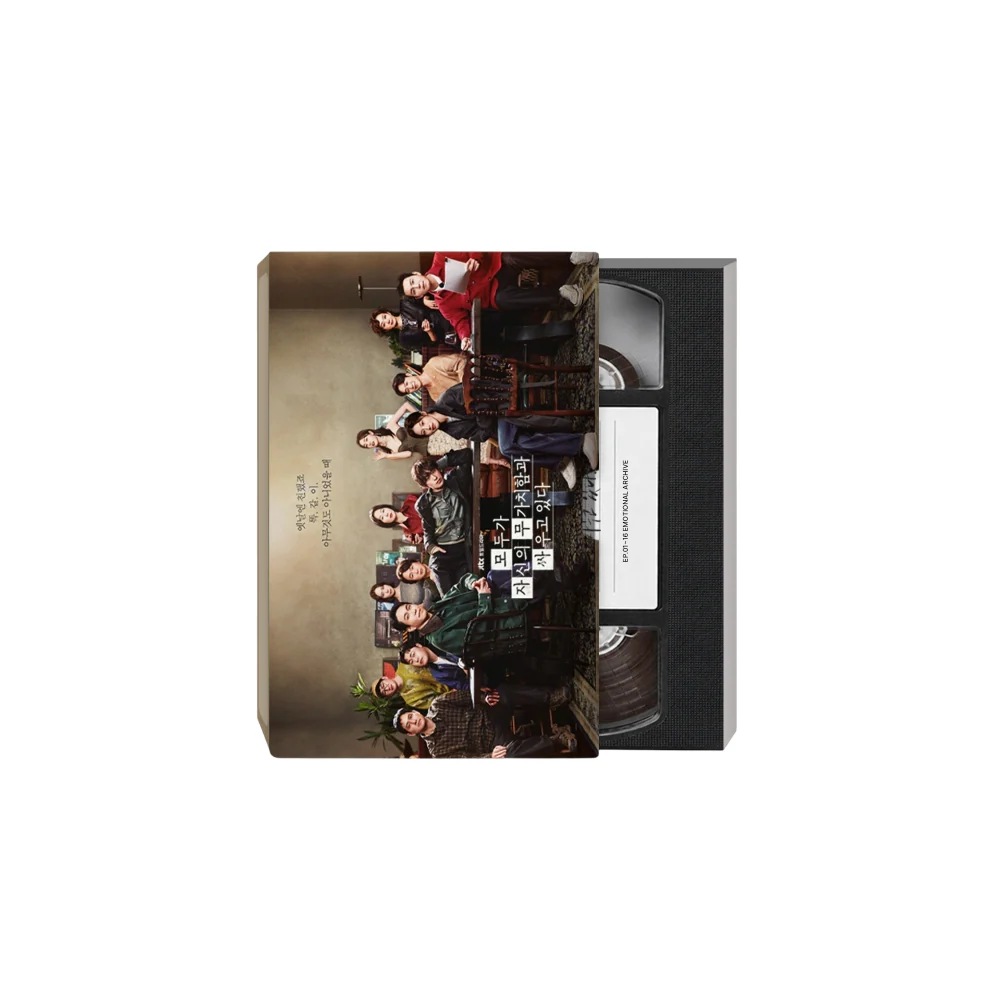 Everyone Is Fighting Their Own Worthlessness (JTBC Drama) OST Album 모두가 자신의 무가치함과 싸우고 있다 CD - Image 3