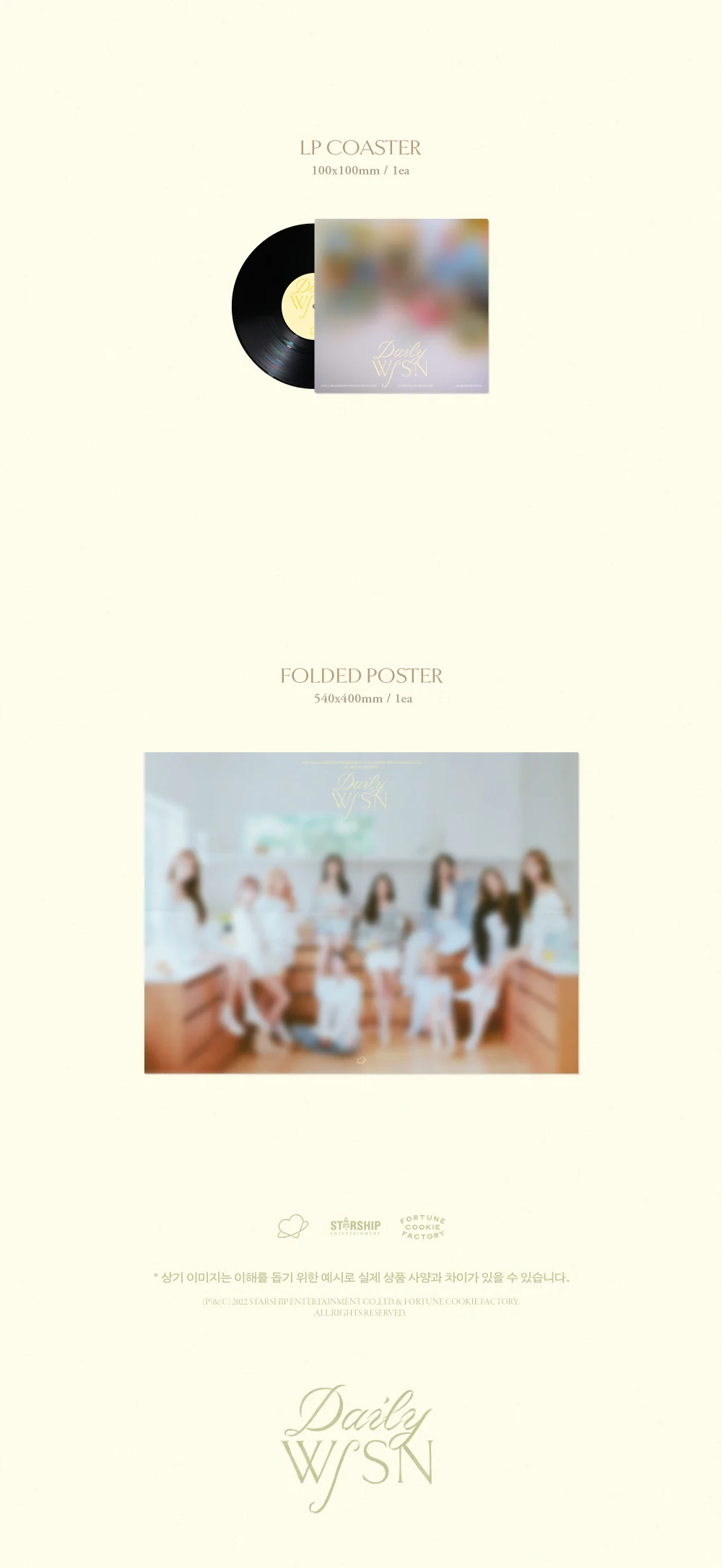 WJSN - 2022 PHOTO BOOK Daily WJSN + Free Gift - Image 5