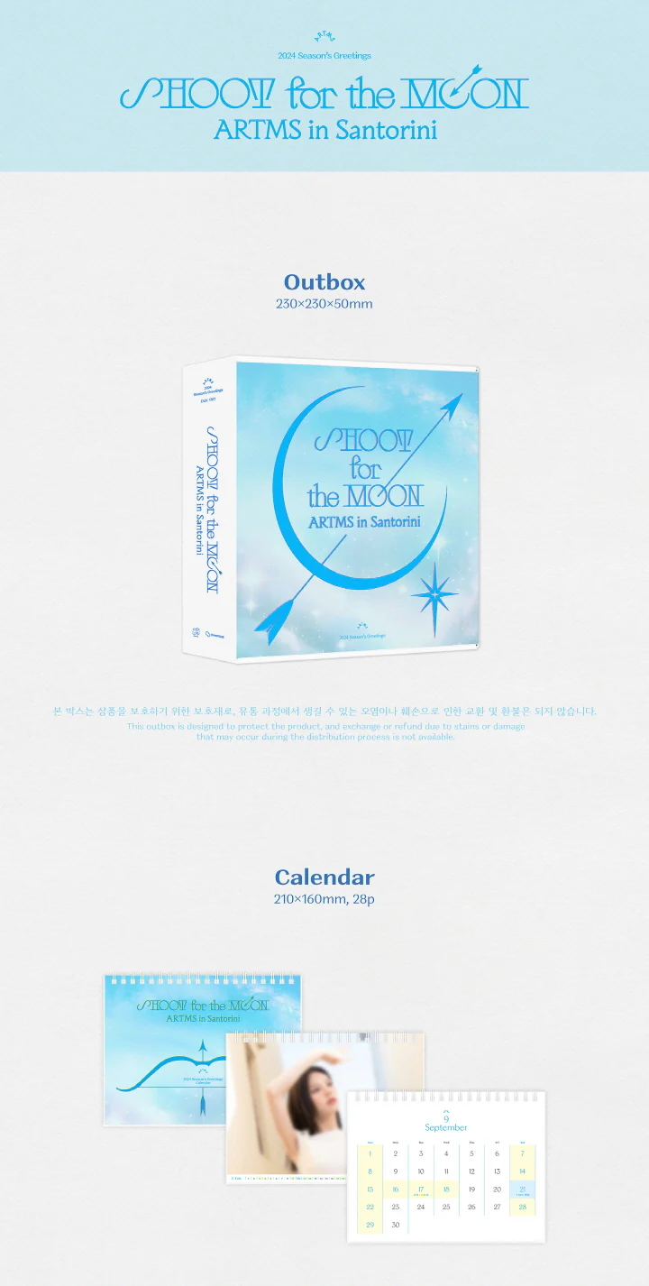 ARTMS - 2024 SEASON'S GREETINGS [SHOOT FOR THE MOON ARTMS IN SANTORINI] - Image 2