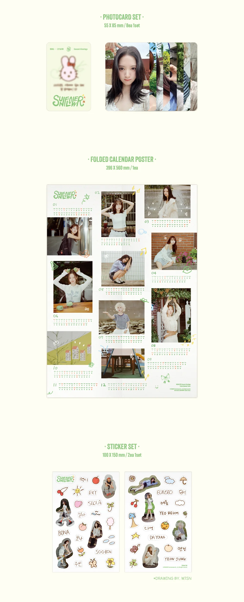 WJSN 2025 SEASON'S GREETINGS [SUNFLOWER] - Image 4