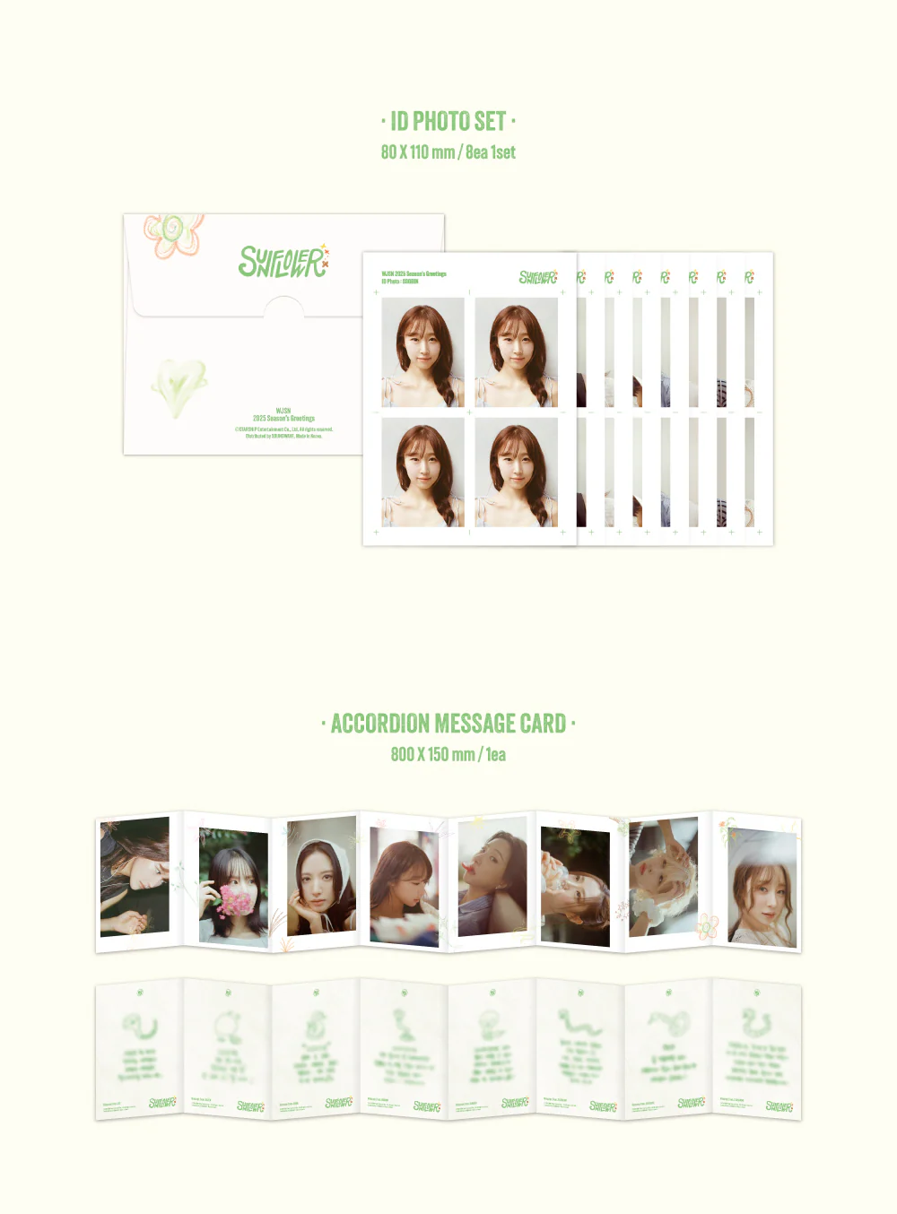WJSN 2025 SEASON'S GREETINGS [SUNFLOWER] - Image 5