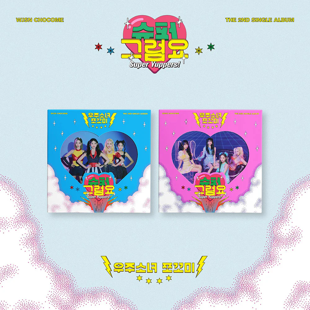 WJSN CHOCOME - 2nd Single Album Super Yuppers!