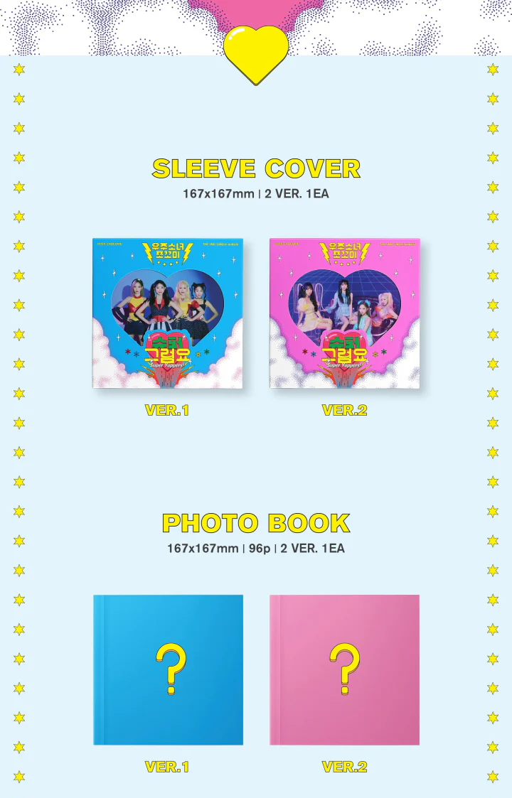 WJSN CHOCOME - 2nd Single Album Super Yuppers! - Image 3