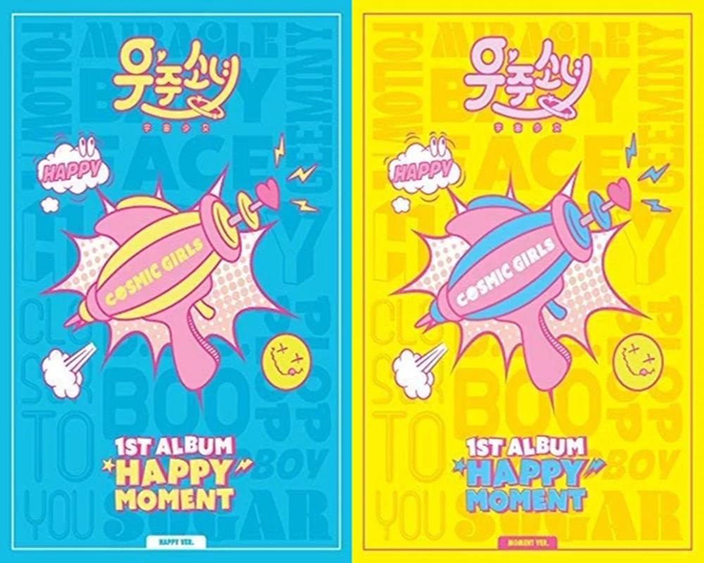WJSN COSMIC GIRLS - HAPPY MOMENT [RANDOM ver.] (Vol.1) CD