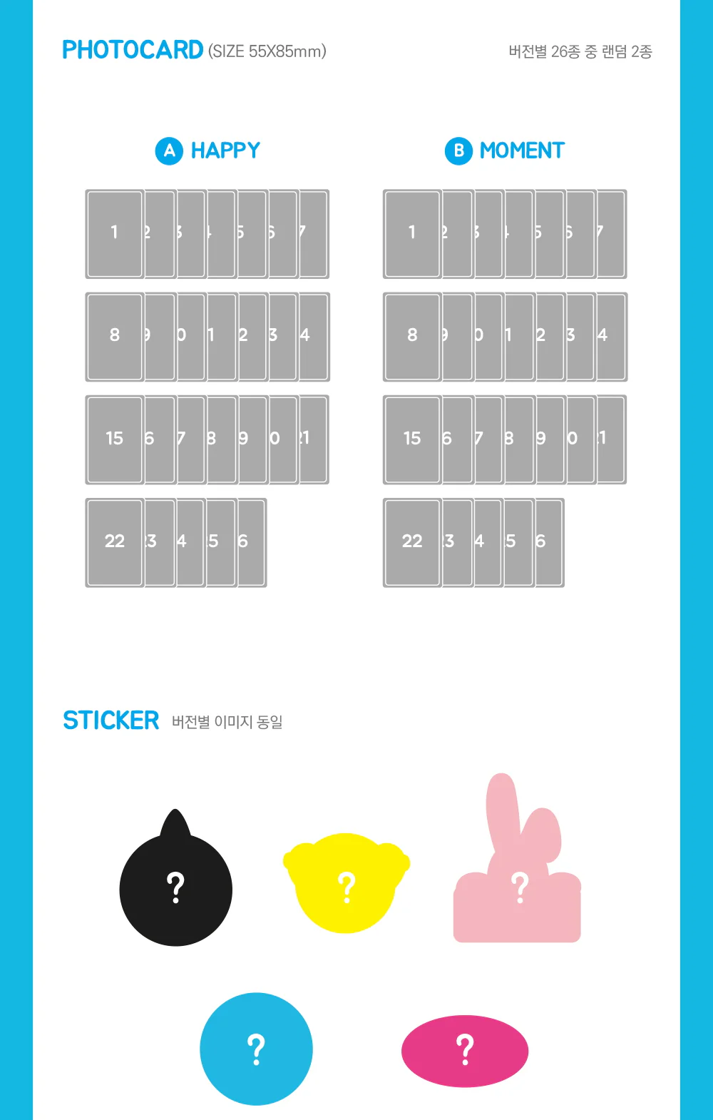 WJSN COSMIC GIRLS - HAPPY MOMENT [RANDOM ver.] (Vol.1) CD - Image 4