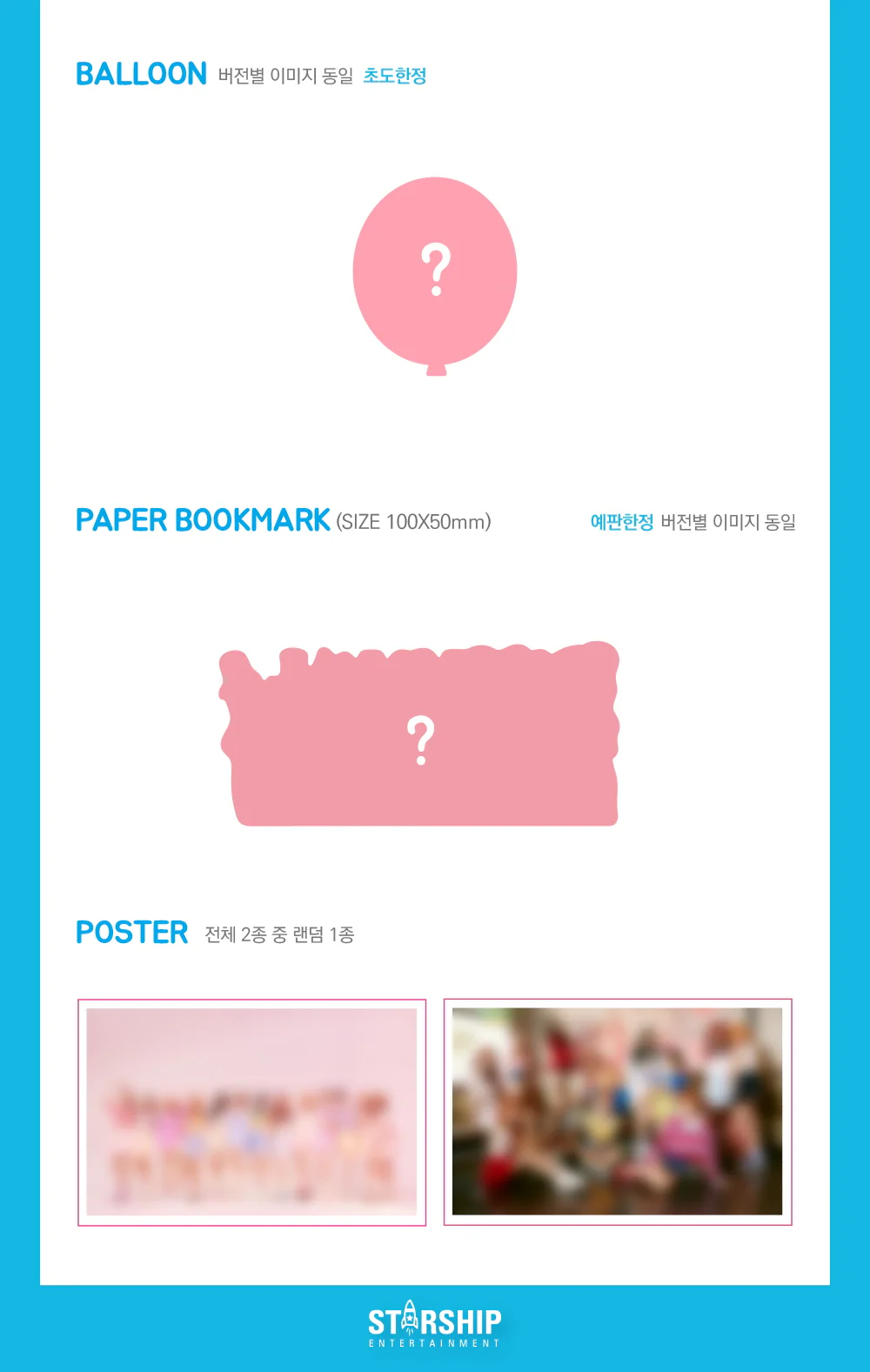 WJSN COSMIC GIRLS - HAPPY MOMENT [RANDOM ver.] (Vol.1) CD - Image 5