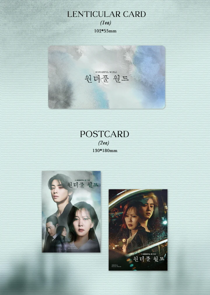 Wonderful World (MBC Drama) OST Album - Image 4