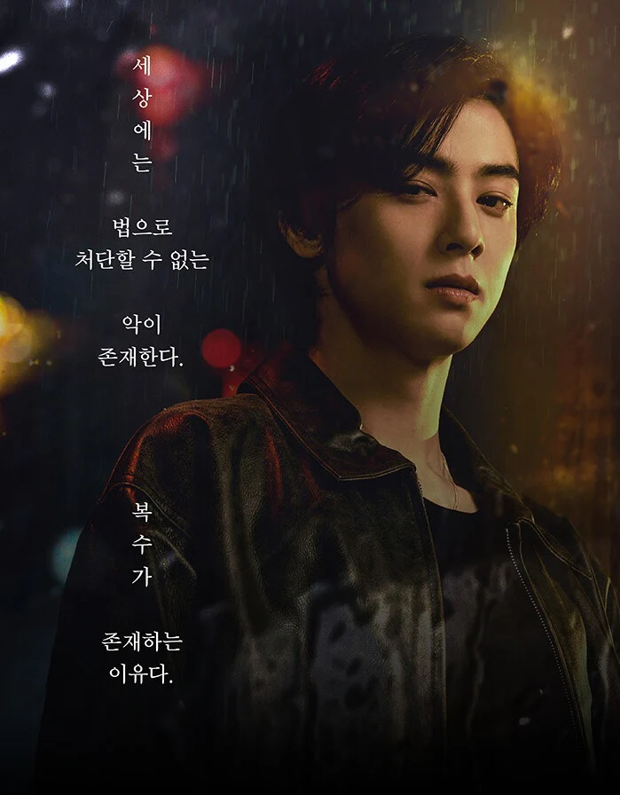 Wonderful World [TV Drama] Script Book Vol. 1+2 SET - Image 2