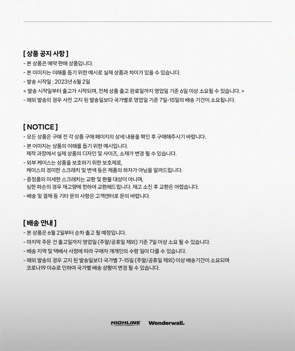 WONHO - 2023 WONHO PHOTOBOOK DUMBSTRUCK - Image 6
