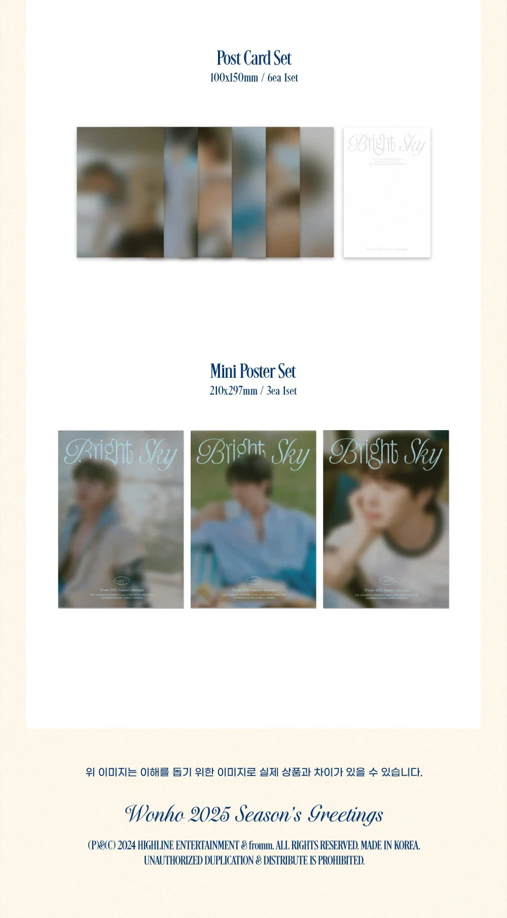 WONHO 2025 Season’s Greetings [Bright Sky] - Image 5