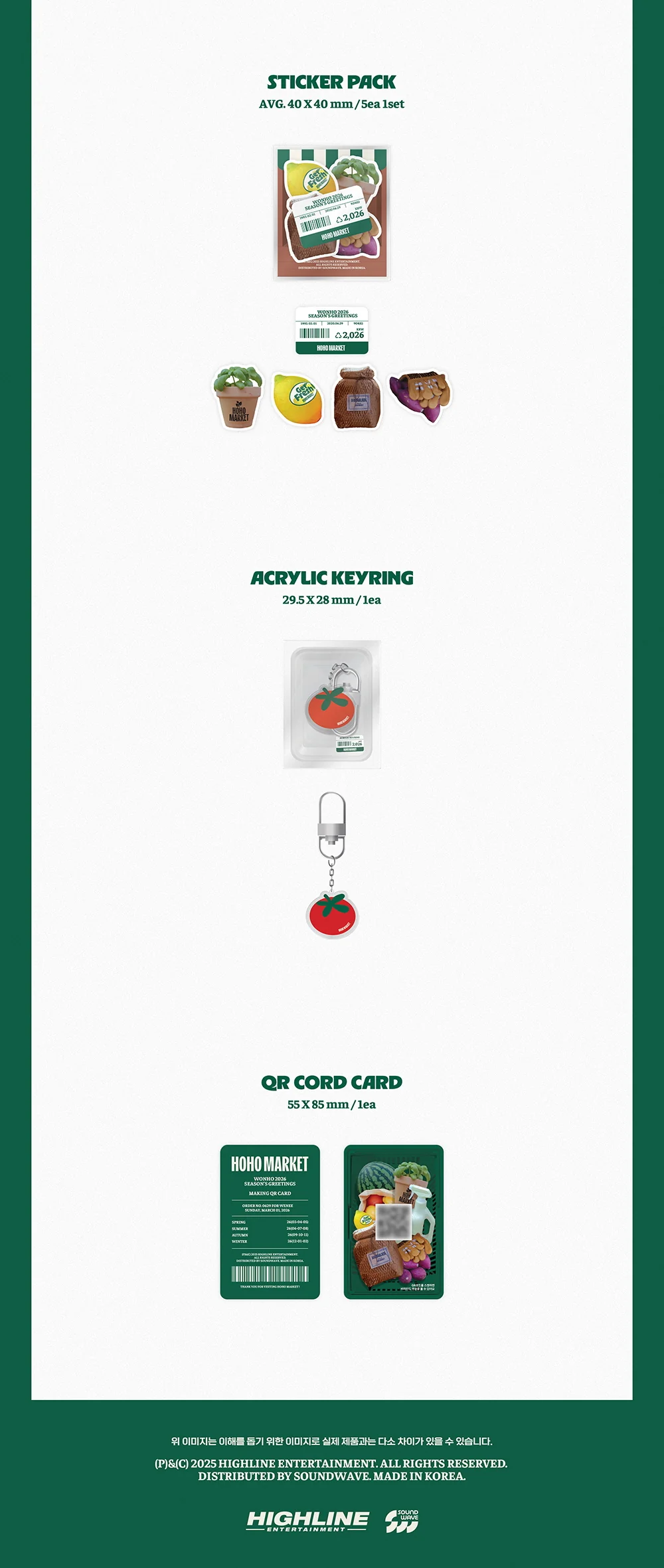 WONHO 2026 SEASON'S GREETINGS [HOHO MARKET] - Image 5