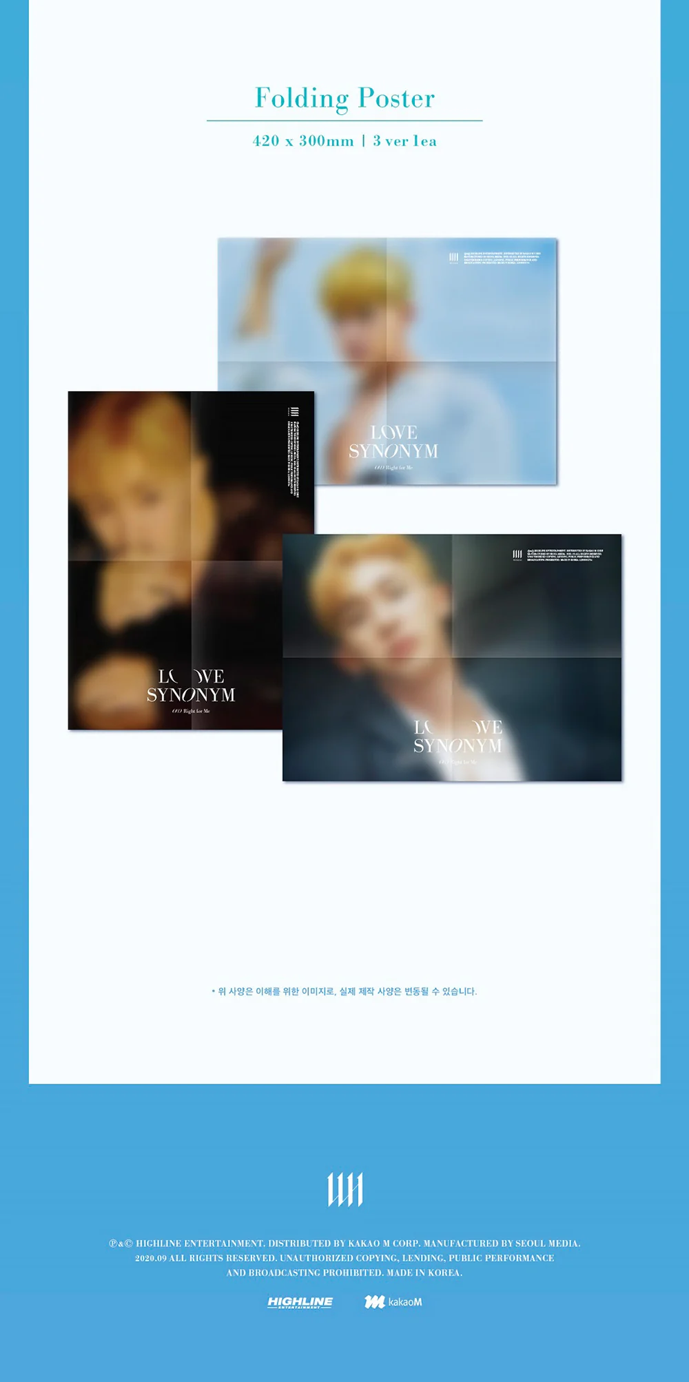 WONHO - LOVE SYNONYM #1. Right for me (1st Mini Album) - Image 7