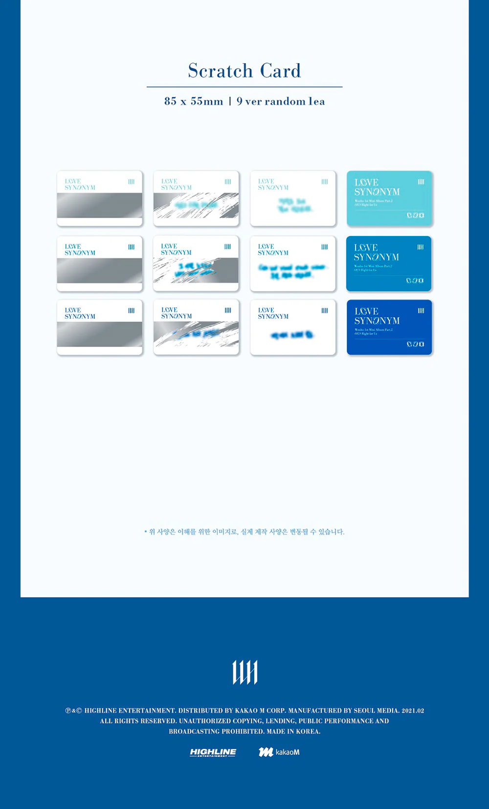 WONHO - Love Synonym #2 : Right for Us (1st Mini Part.2) Album+Pre-Order Benefit - Image 9