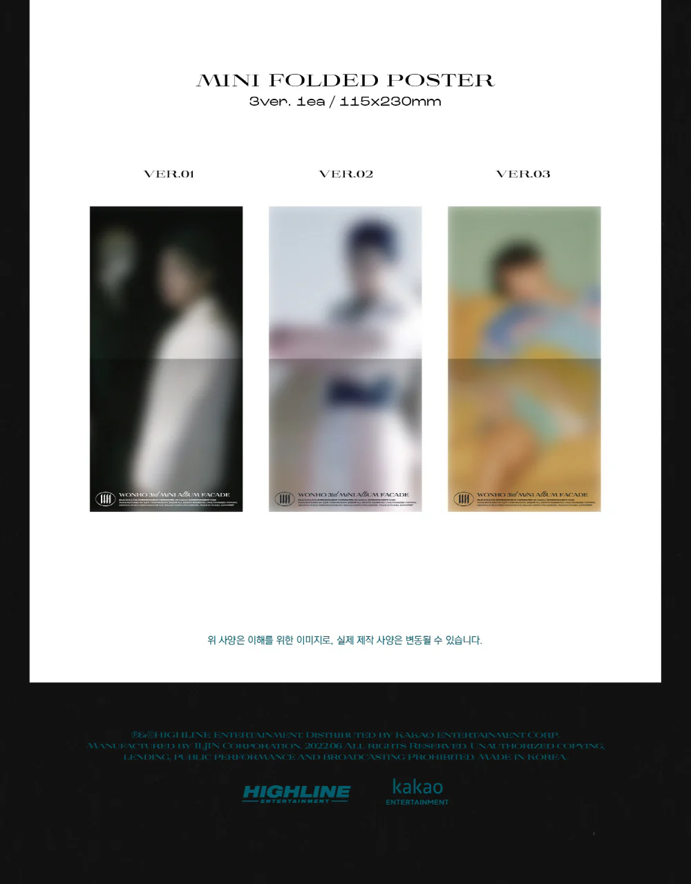WONHO MONSTA X - 3rd Mini Album FACADE [Jewel ver.] - Image 5