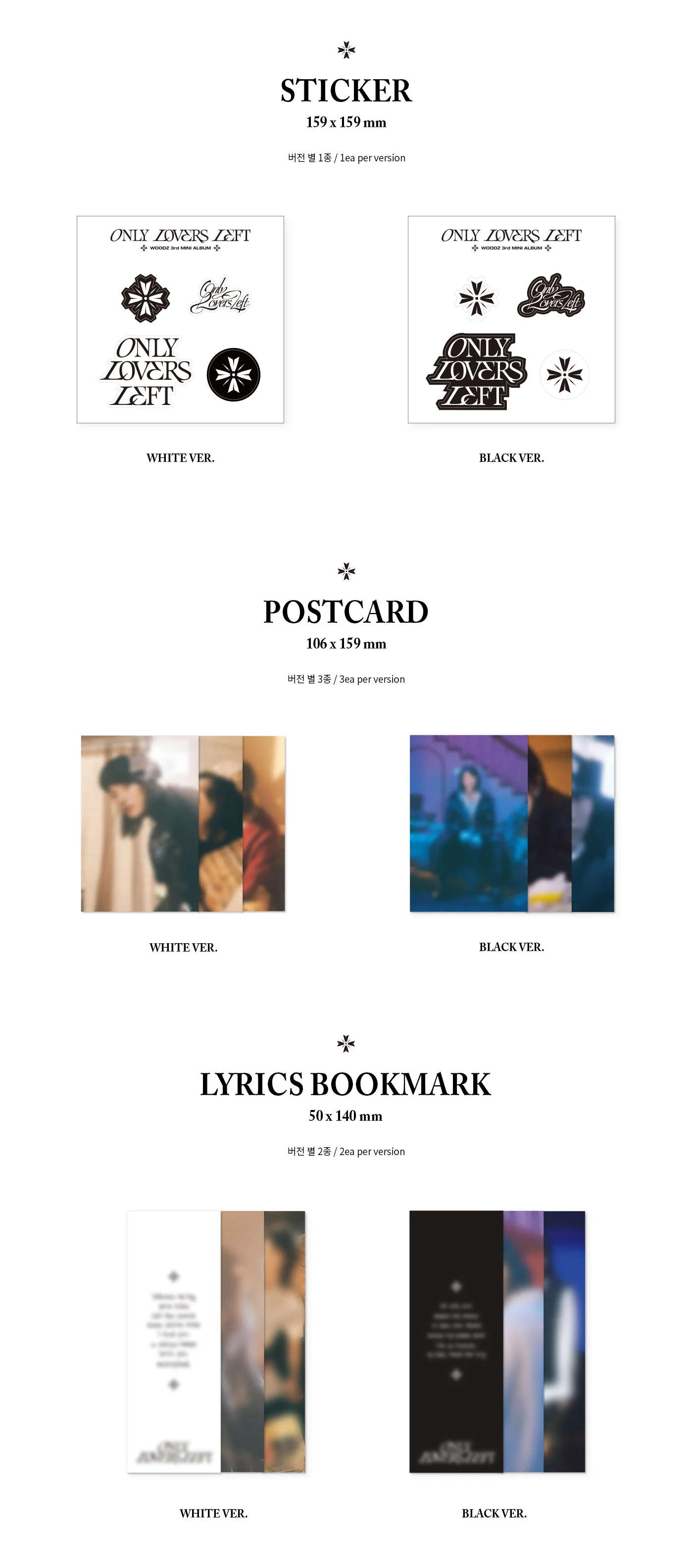 WOODZ CHO SEUNG YOUN - 3rd Mini Album ONLY LOVERS LEFT Album - Image 4