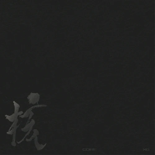 XG - 1st Full Album THE CORE 核 [Vinyl ver.]