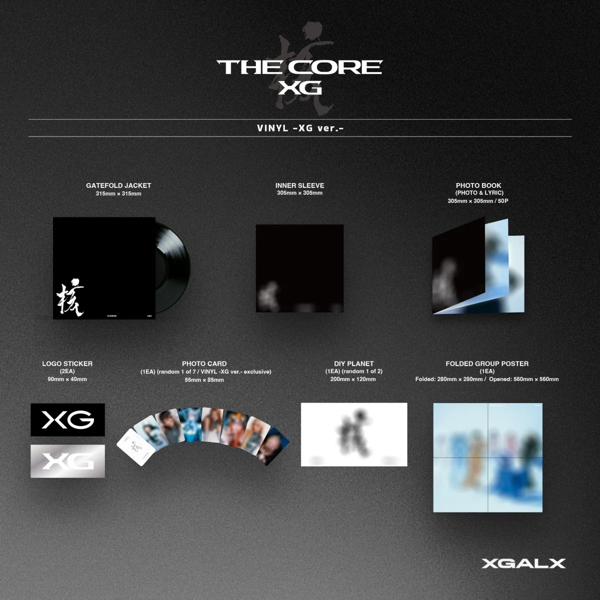 XG - 1st Full Album THE CORE 核 [Vinyl ver.] - Image 2