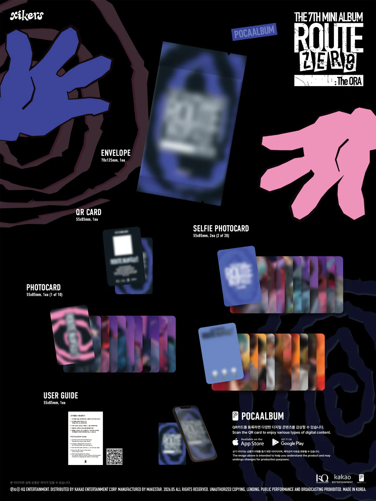 Xikers - 7th Mini Album Route Zero : The ORA Pocaalbum version - Image 2