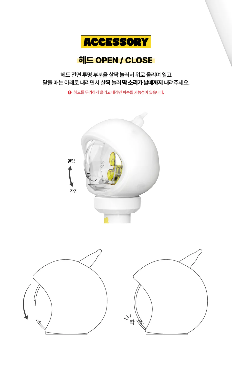 xikers Official Light Stick - Image 2