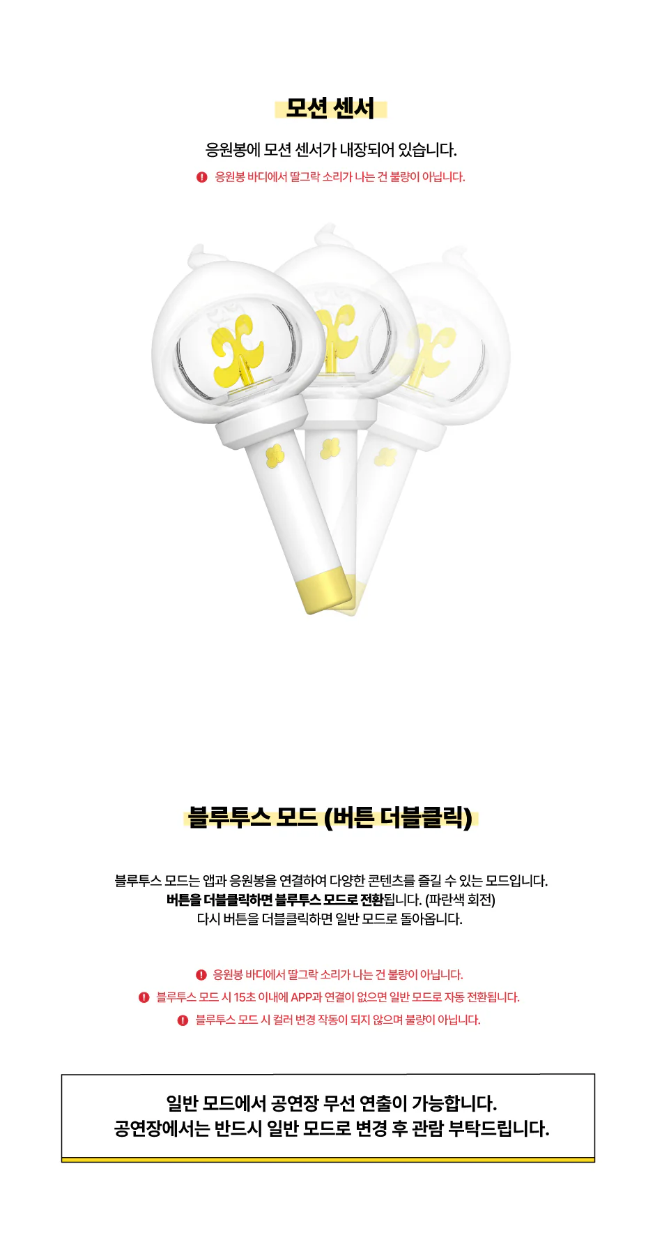 xikers Official Light Stick - Image 5