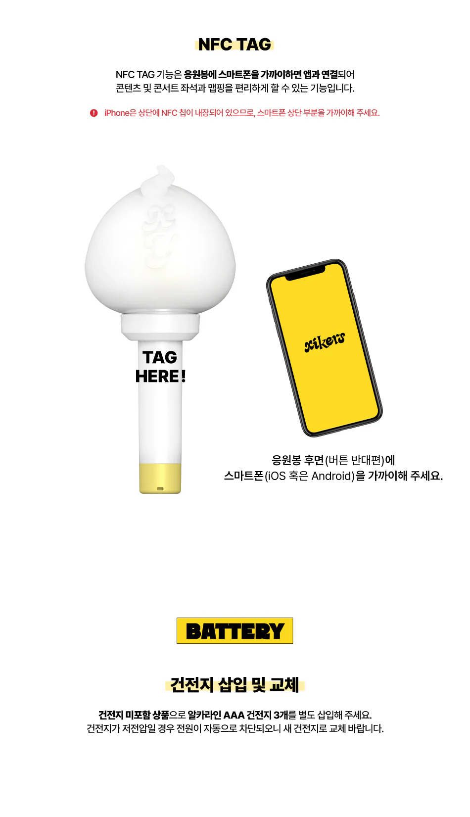 xikers Official Light Stick - Image 6