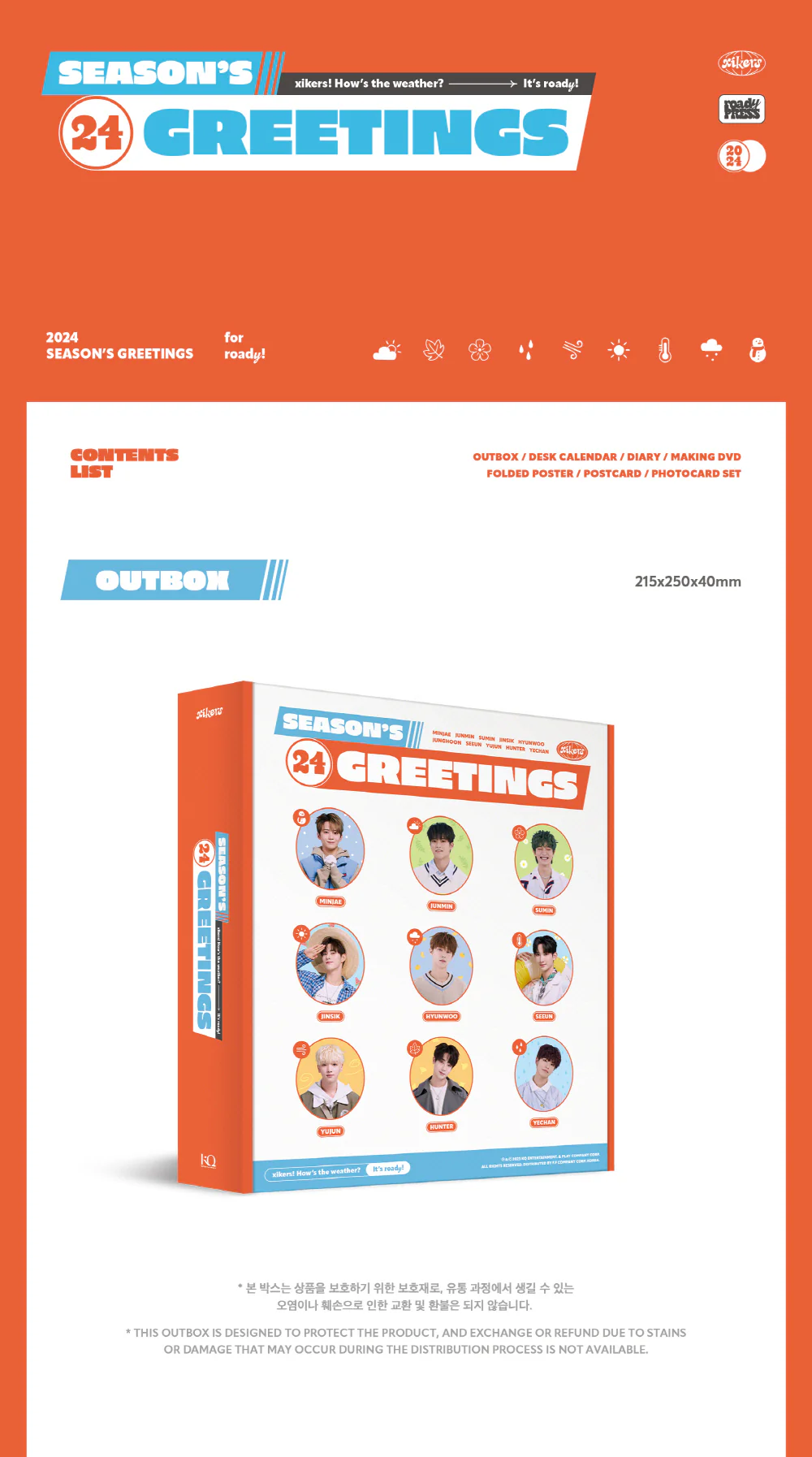 xikers - 2024 SEASON'S GREETINGS + Pre-Order Benefit - Image 2