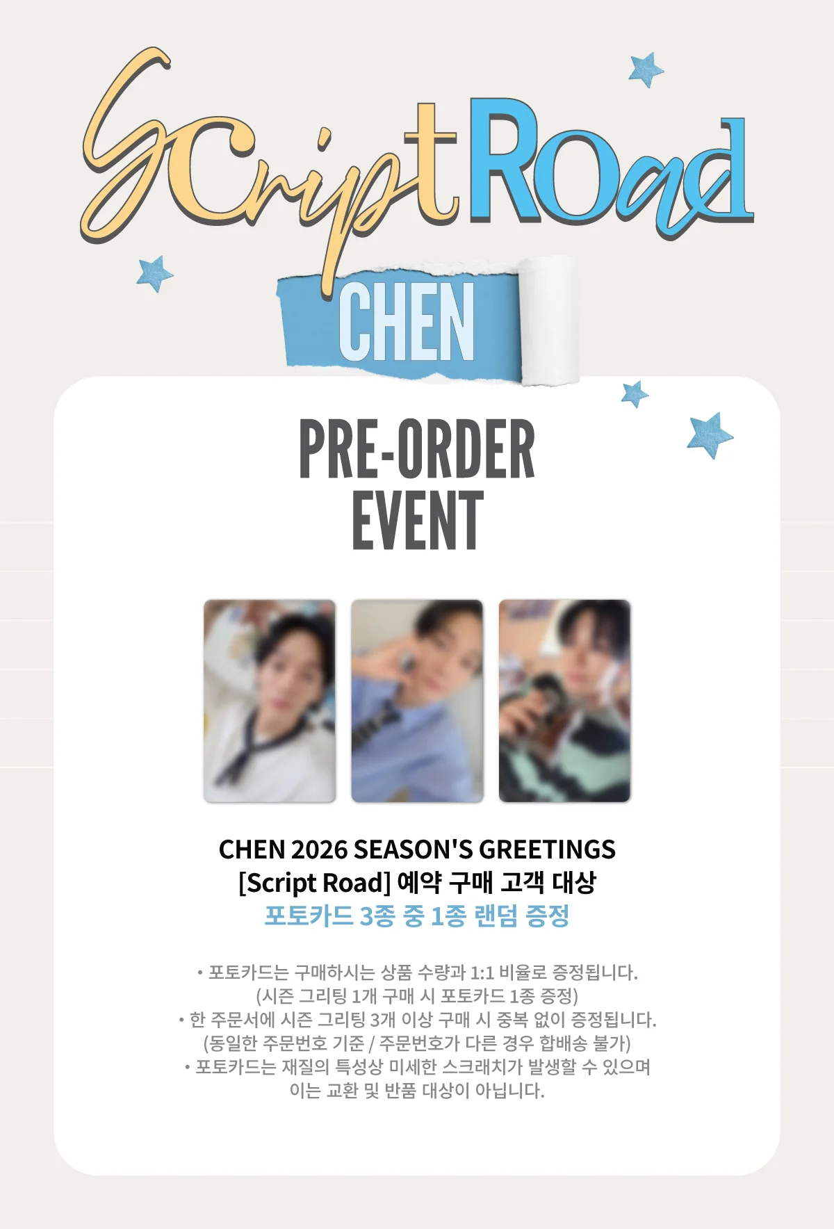 CHEN 2026 SEASON'S GREETINGS [Script Road] + Pre-Order Gift - Image 7