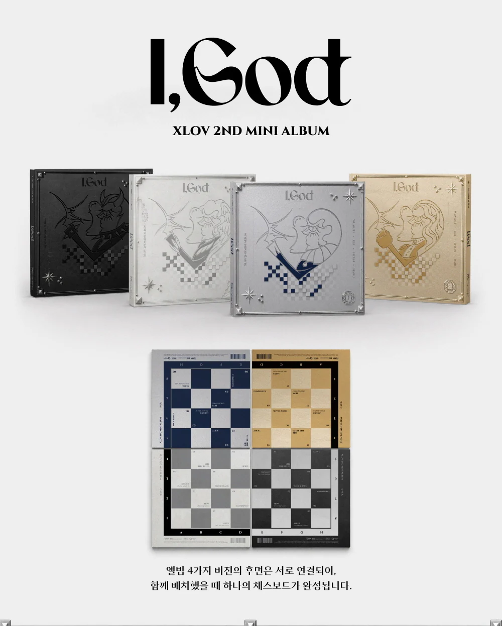 XLOV - 2nd Mini Album I,God - Image 2