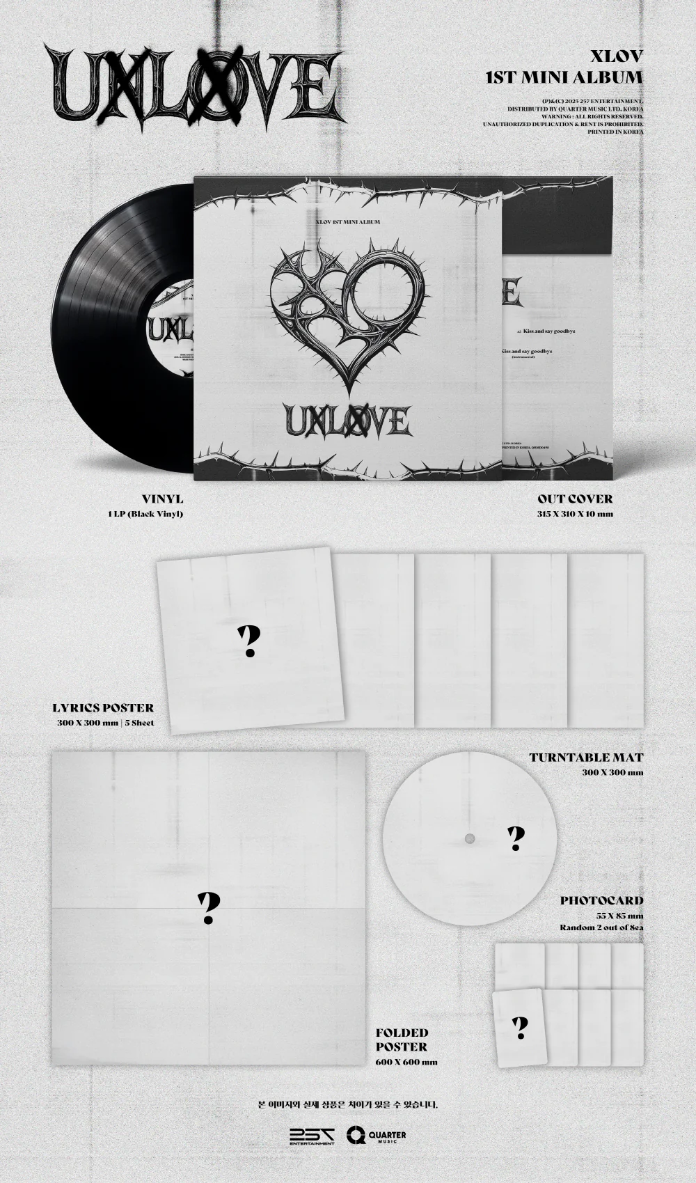 XLOV - UXLXVE [LP] - Image 2