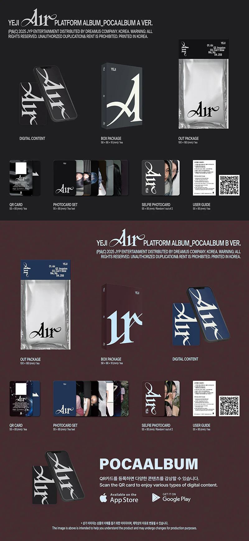 YEJI - Air [Platform Album Pocaalbum Ver.] - Image 2