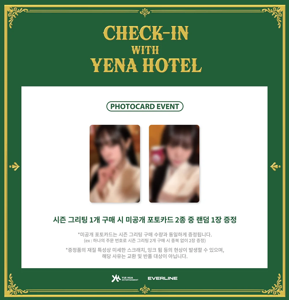 Yena 2025 Season's Greetings Check-in With Yena Hotel+Pre-Order Gift - Image 2