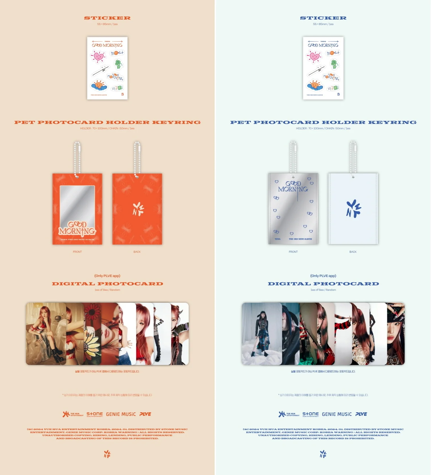 YENA - Good Morning [PLVE ver.] Album - Image 4