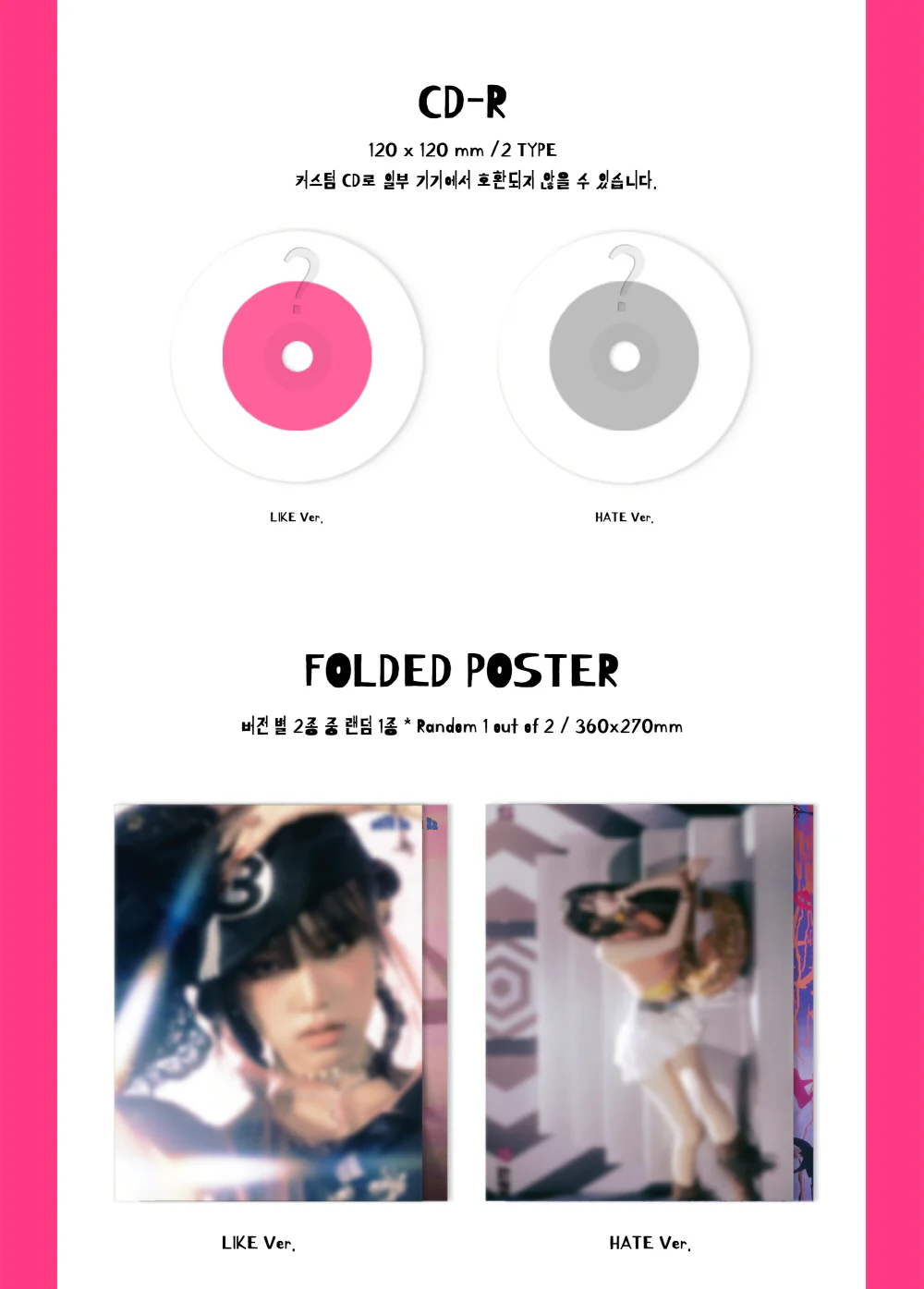 YENA  - HATE XX [2nd Single Album] CD - Image 4
