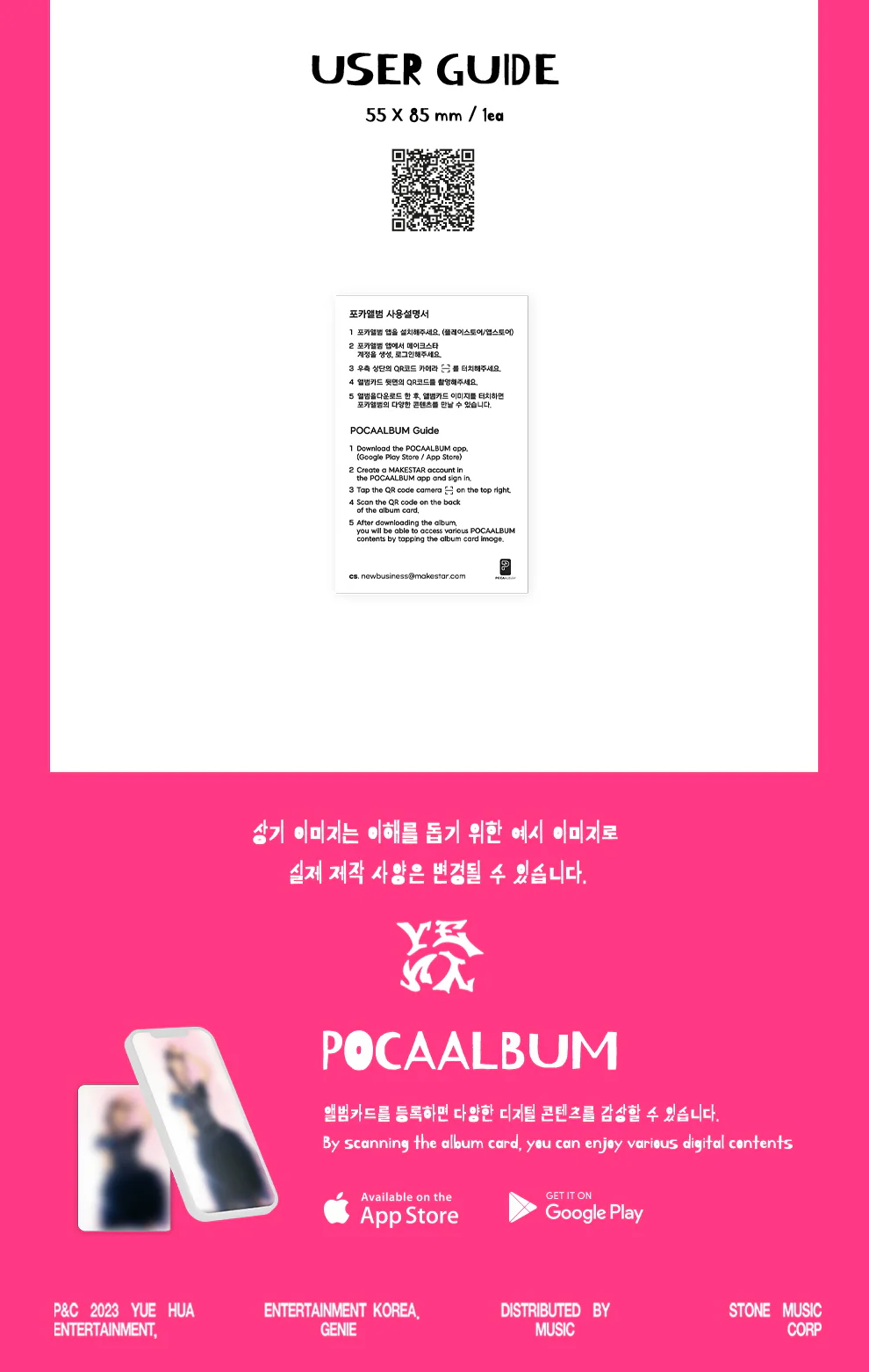 YENA   - HATE XX  POCA ALBUM VER. [2nd Single] - Image 5