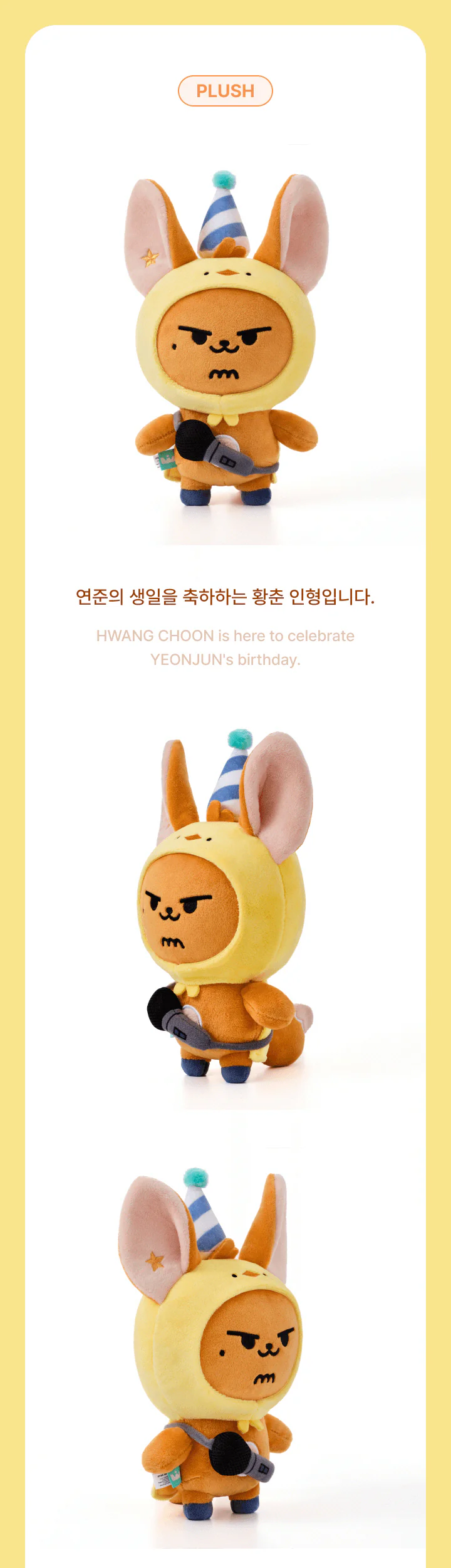 YEONJUN TOMORROW X TOGETHER - HWANG CHOON PLUSH SET Express Shipping - Image 3