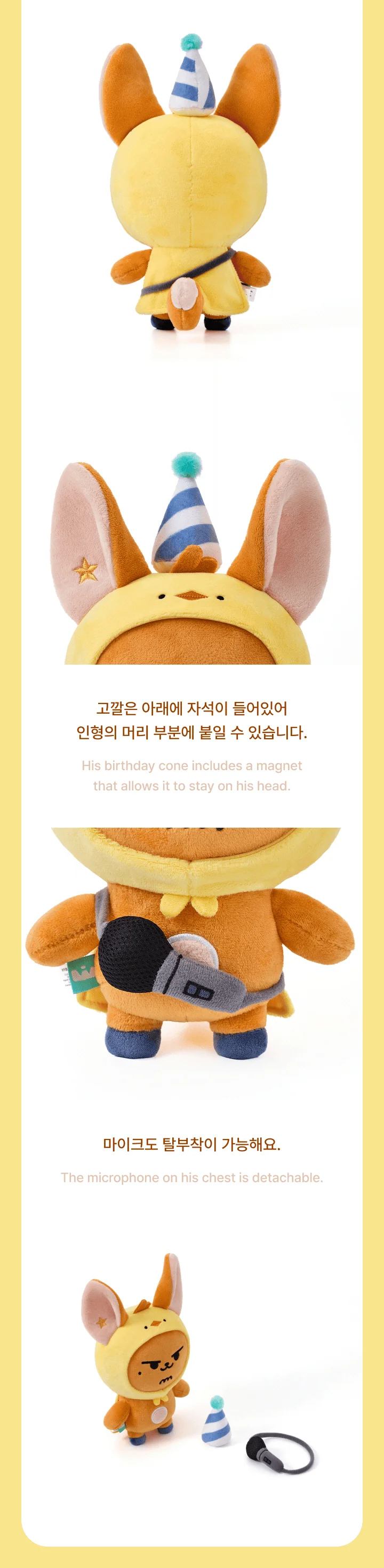 YEONJUN TOMORROW X TOGETHER - HWANG CHOON PLUSH SET Express Shipping - Image 4