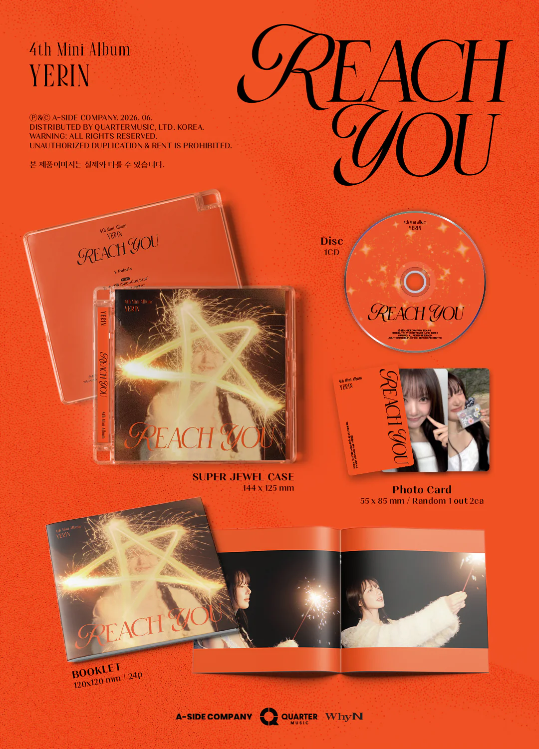 Yerin - 4th Mini Album Reach You Jewel Case ver. CD - Image 2