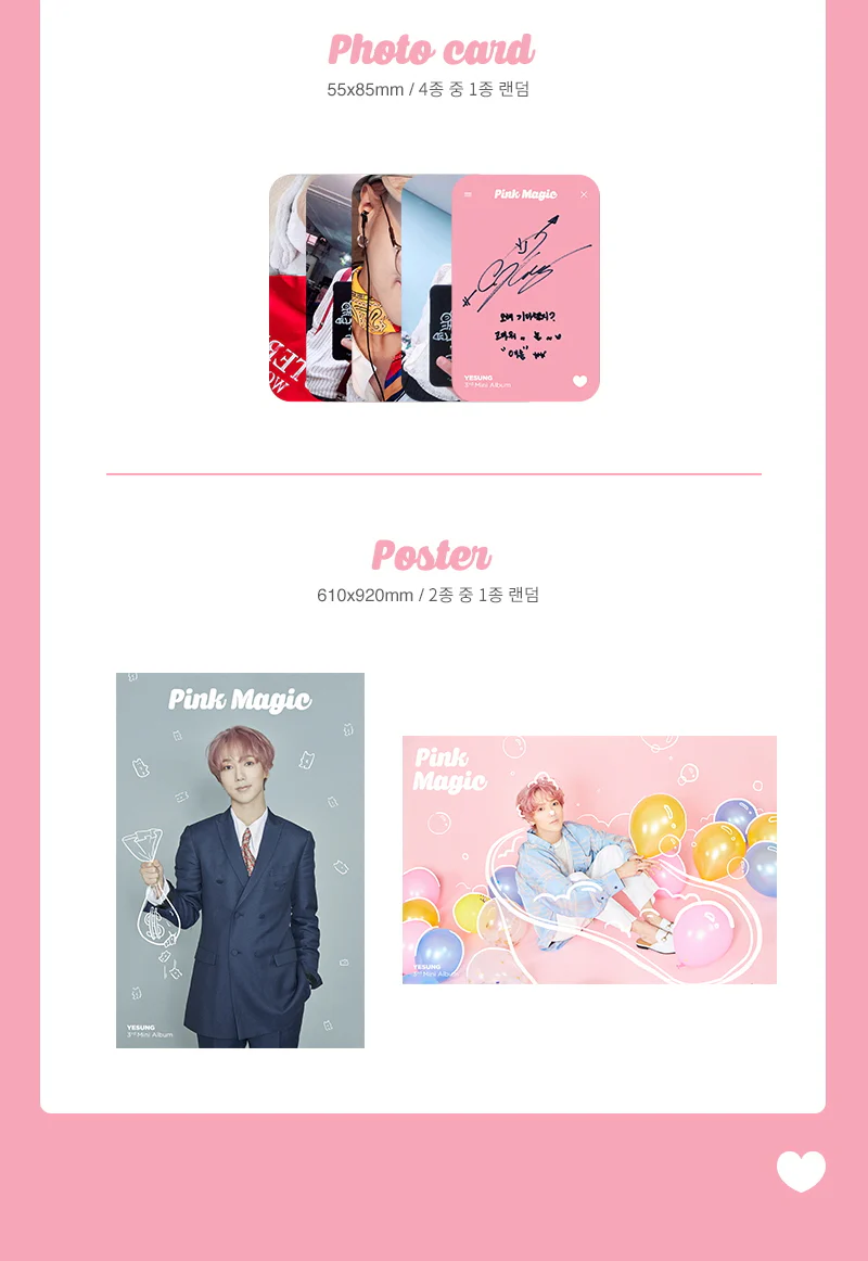 YESUNG - PINK MAGIC (3rd Mini Album) CD [Rancom ver.] - Image 4