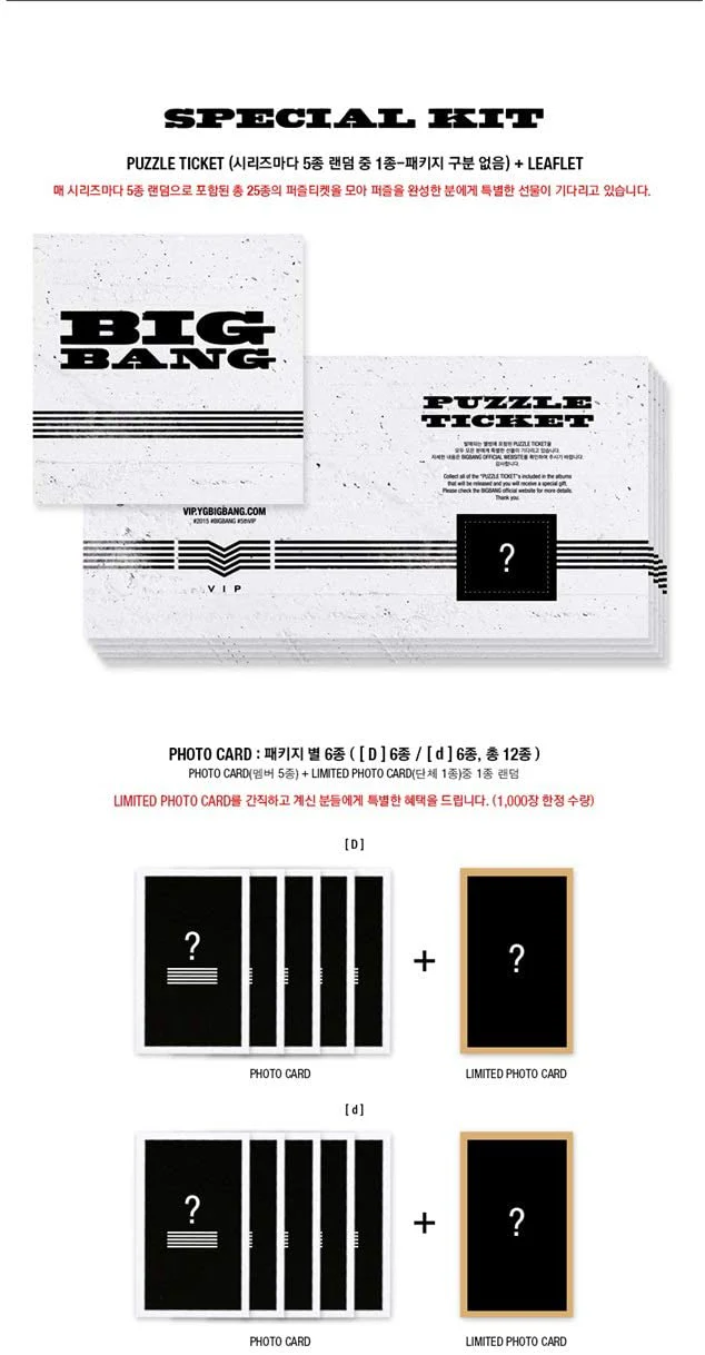 YG Bigbang - Made Series [D Random ver.] CD+24p Booklet+Photocard+Puzzle Ticket… - Image 5