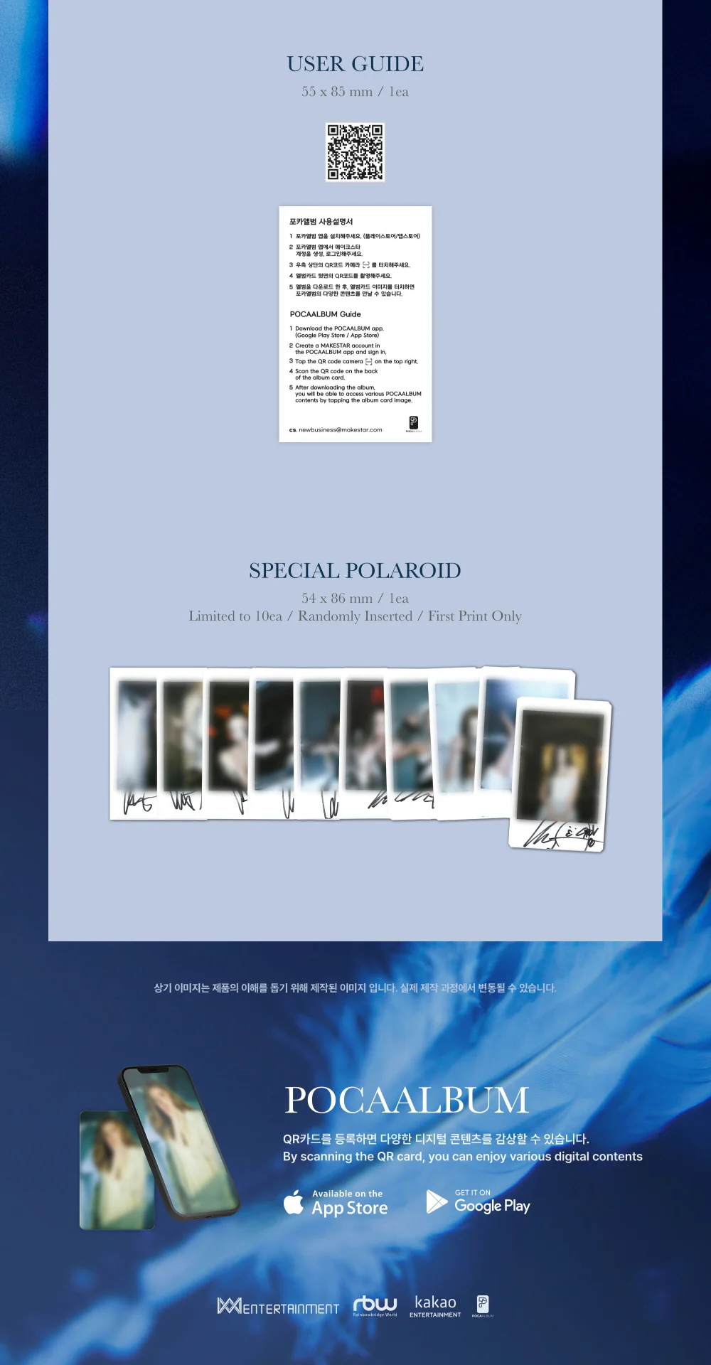 YOOA - 1st Single Album Borderline Poca Album - Image 5