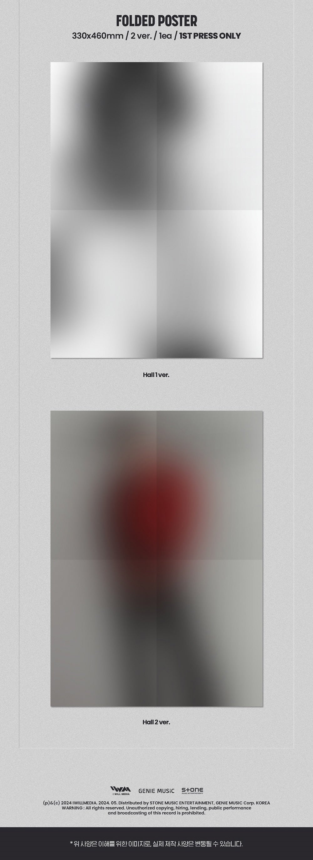 YOOK SUNG JAE - 1st Single Album Exhibition : Look Closely CD - Image 9