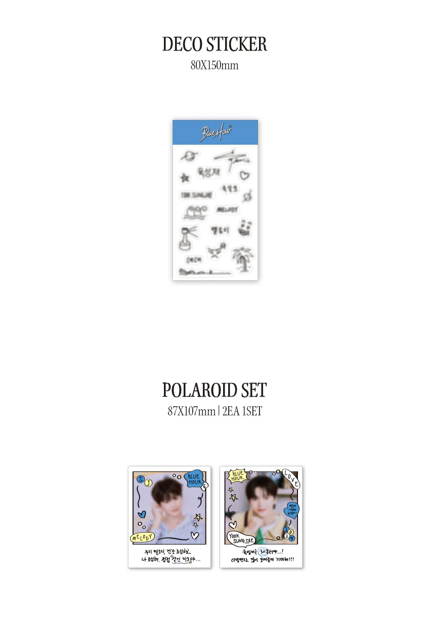 Yook Sung Jae 2025 Season's Greetings Blue Hour - Image 5
