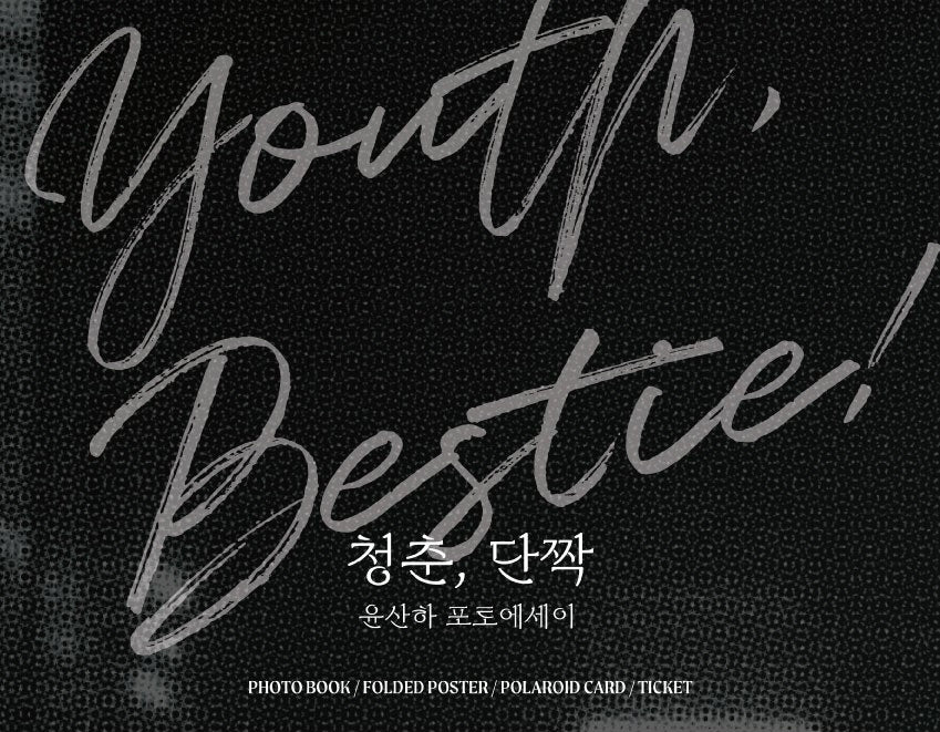 Yoon San-Ha Astro - 2024 Photo Essay [YOUTH, BESTIE] in Tokyo - Image 2