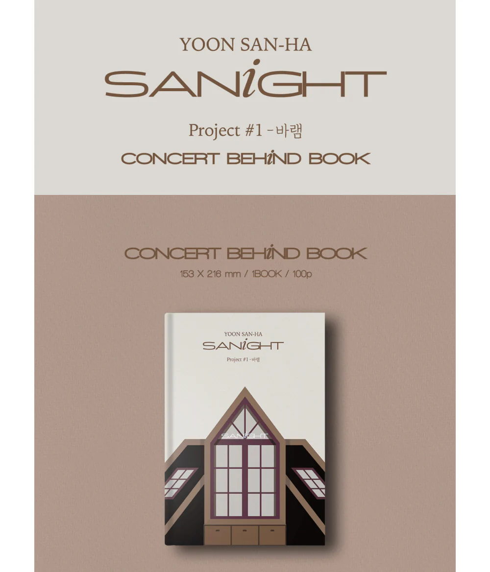 YOON SAN-HA - SANiGHT Project #1 - WISH Concert BEHiND Book - Image 2