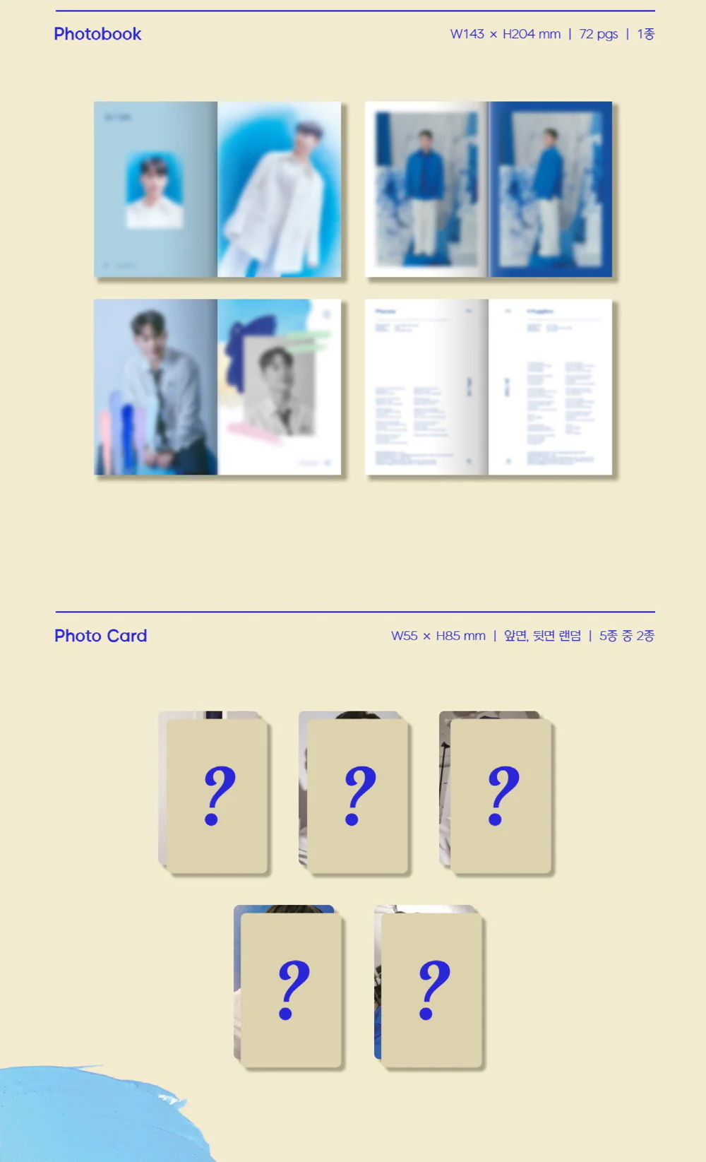 You Chaehoon [ LA POEM ] - 2nd Mini Album Impasto CD - Image 4