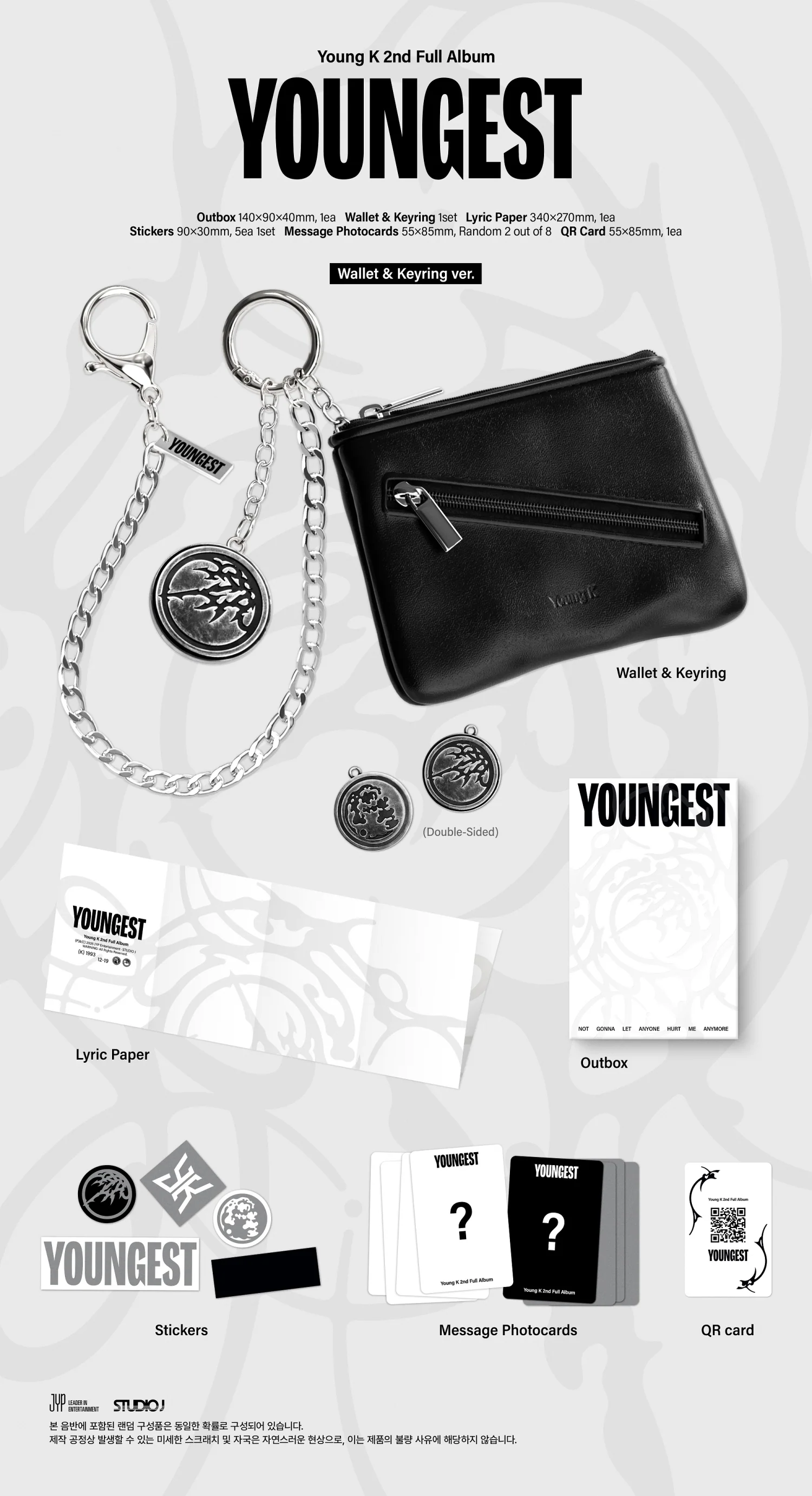 Young K - 2nd Full Album YOUNGEST Wallet & Keyring Ver. - Image 3
