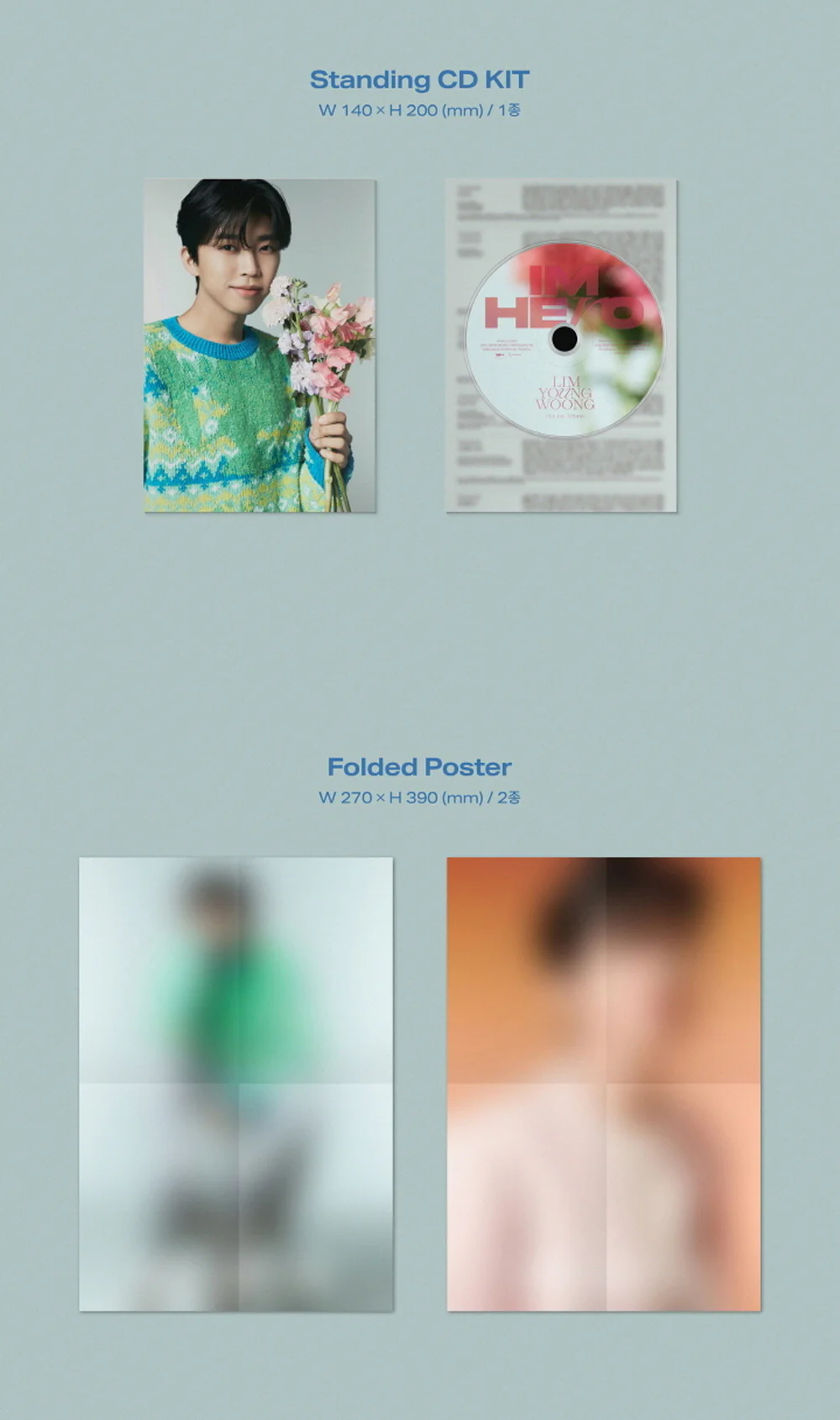 Young Woong Lim - IM HERO GIFT ver. LIMITED EDITION [CD] Vol.1 - Image 4
