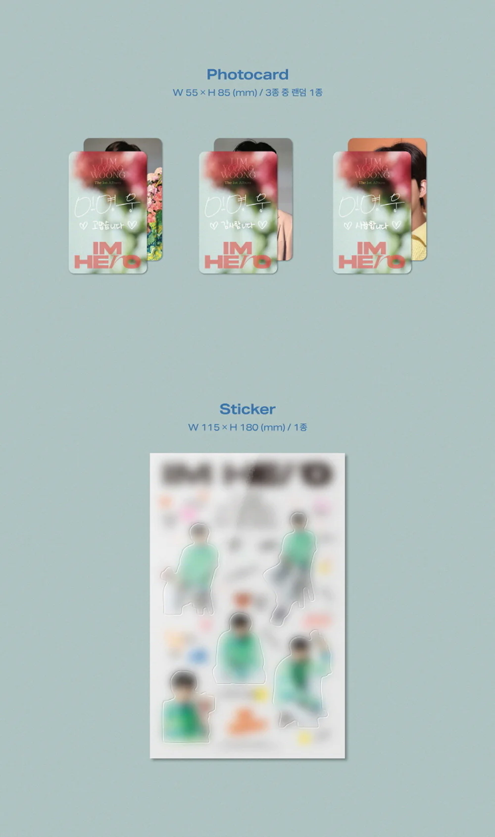 Young Woong Lim - IM HERO GIFT ver. LIMITED EDITION [CD] Vol.1 - Image 5