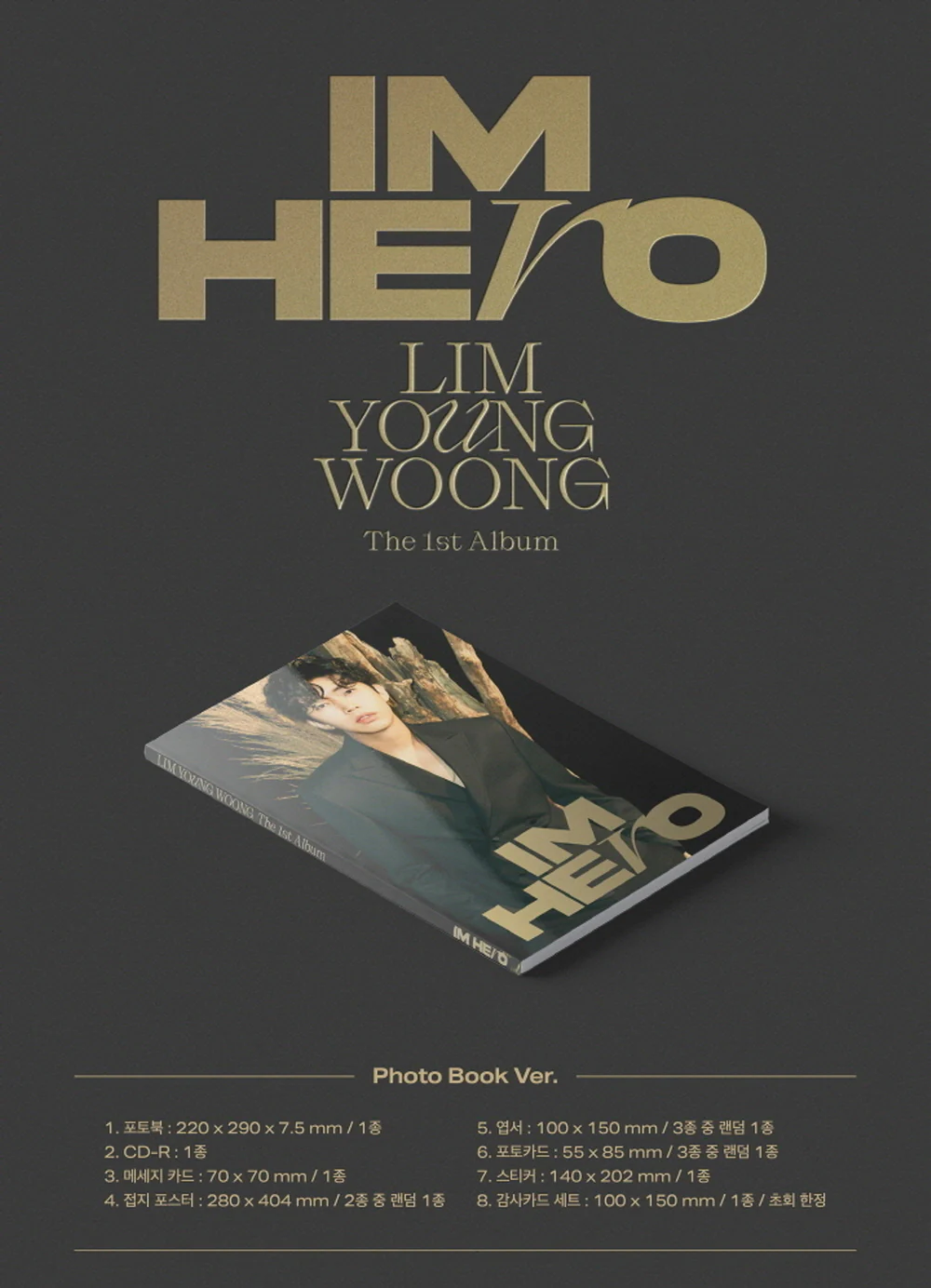 Young Woong Lim - IM HERO Photo Book Ver. [CD] Vol.1 - Image 2