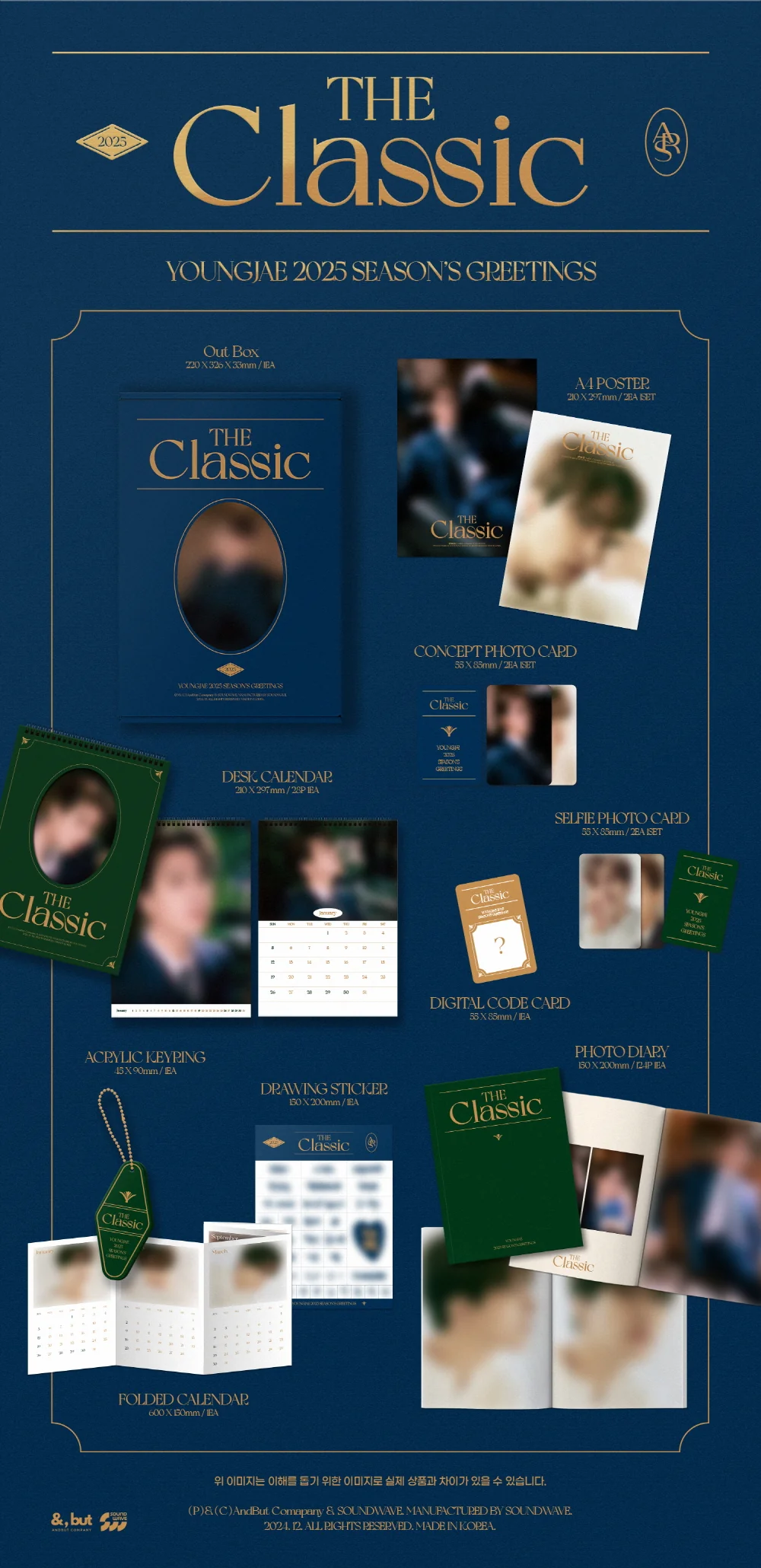 YOUNGJAE 2025 SEASON’S GREETINGS [THE Classic] - Image 2